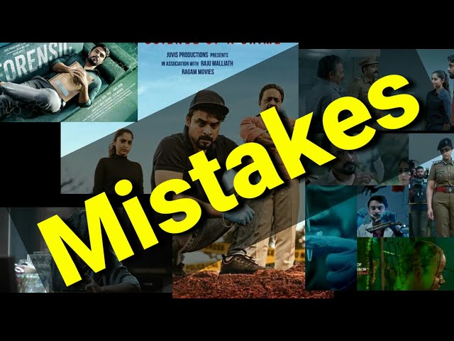 Forensic- പാളിച്ചകൾ!Forensic malayalam movie Mistakes and Hidden Details #Tovino #Forensic #Mistakes