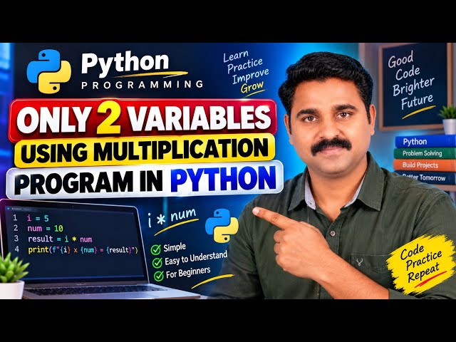 Only 2 Variables! Multiplication Program in Python 🔥 | Python Basics