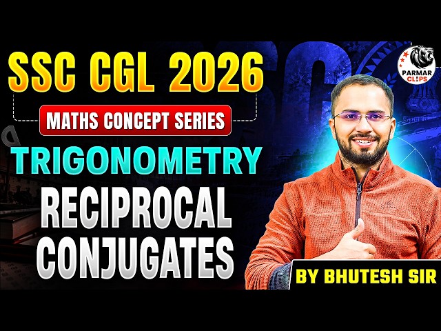 SSC CGL 2026 | MOST IMPORTANT Trigonometry Identities