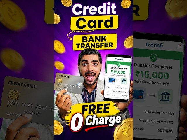 Credit Card To Bank Account Money Transfer | How to transfer money from credit card to bank account