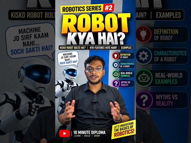How Do Robots Work? (रोबोट्स कैसे काम करते हैं?)