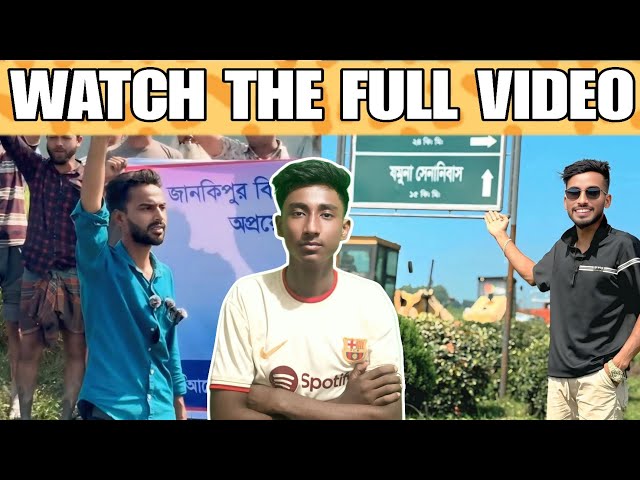 থটস অফ বিল্লাল এবং নাসা ভাইয়ের মারামারির ফুল ভিডিও 👊 