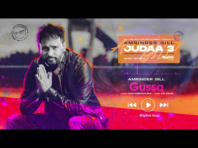 Gussa | Amrinder Gill | Dr Zeus | Navi Ferozpuria | Judaa 3 | Chapter 1 | Full Audio