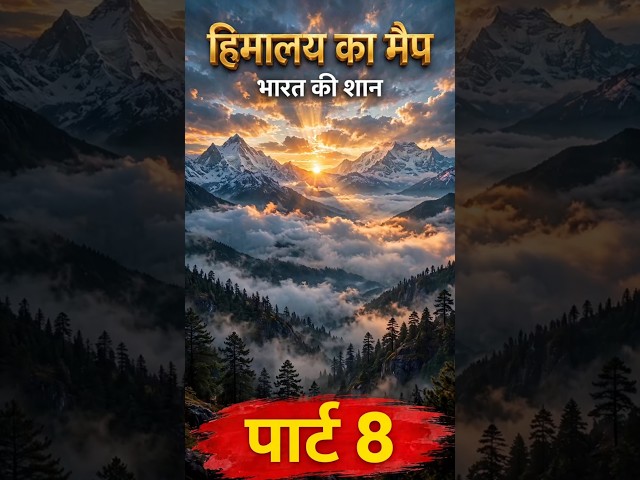 The Himalayas :- Roof of the word #himalayas  #aivideo #animation #viral #trending #upsc #universe