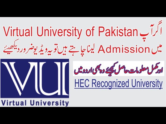 virtual university of pakistan full information in urdu 2020