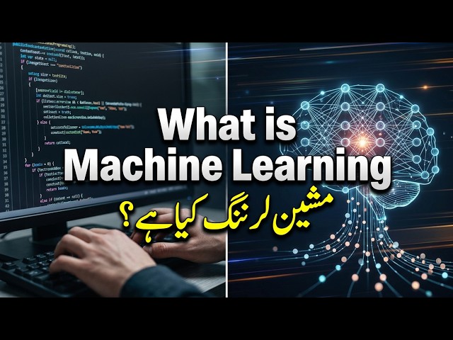 Part 01 | What is Machine Learning ? | How Is It Different from Traditional Programming?