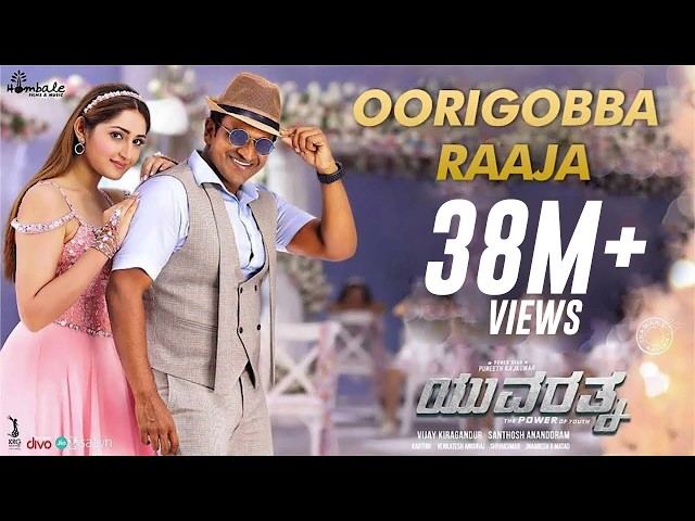 Oorigobba Raaja-Yuvarathnaa (Kannada) - Puneeth Rajkumar |Santhosh Ananddram|Thaman S| Hombale Films