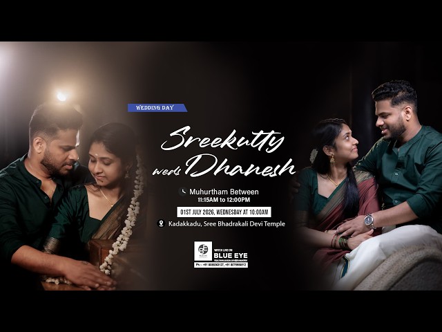 Sreekutty weds Dhanesh | Wedding On 01st july 2026 at 10:00am