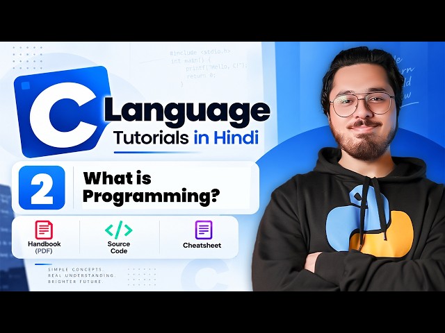 What Is Coding & C Programming Language? : C Tutorial In Hindi #2
