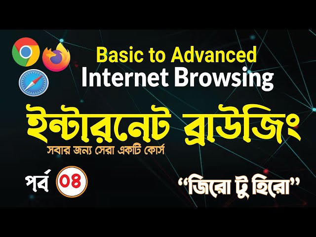 Basic Internet Browsing Bangla Tutorial | Basic Internet Browsing | Basic Internet Full Course
