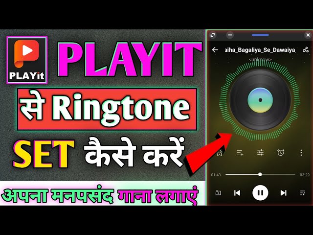 Playit se Ringtone set kaise kare | Playit aap se Ringtone | How to set Ringtone from playit app ||