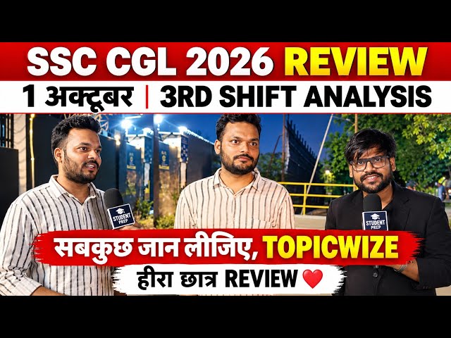 SSC CGL 2026 Review । Ssc cgl 3rd Shift 2026 review।ssc cgl analysis 2026। Ssc cgl 1 october Review
