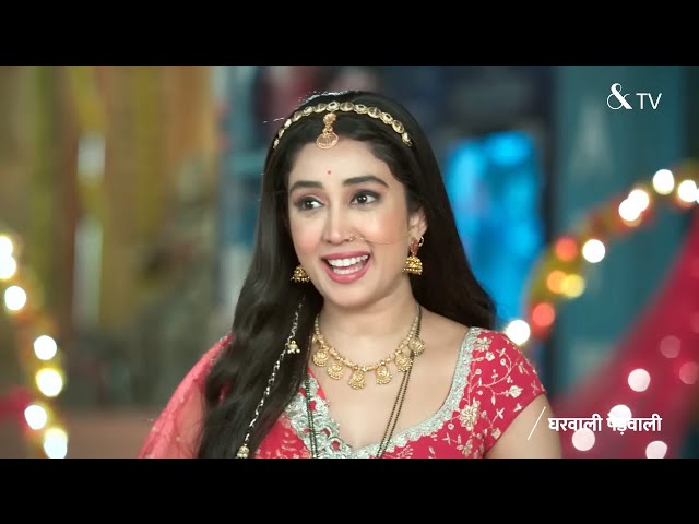 GHARWALI PEDWALI | EP - 119 | Webisode 2 | May 28 2026 | And TV