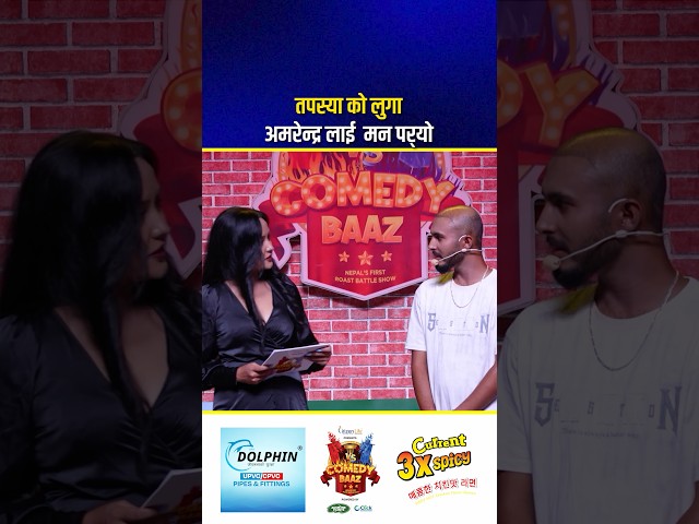 #comedybaaz #comedy #tapashyaranaa#amrendrayadav