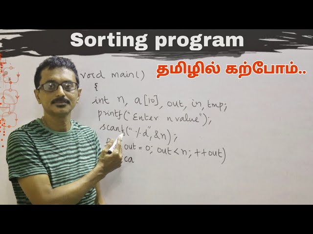 C40 - Program to arrange numbers in ascending order | sort values in array