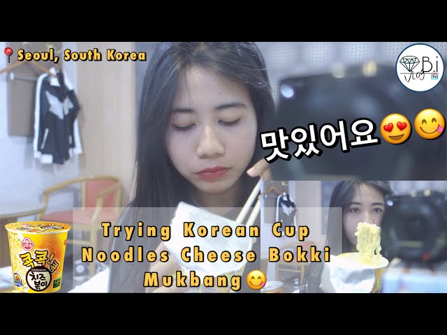 Trying Korean Cup Noodles Cheese Bokki Mukbang in South Korea