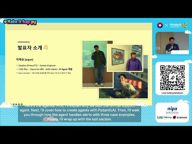 [PyCon Korea 2026] Lowering the Barrier to Entry for Multi-Agents: Building, Operating, and Monit...