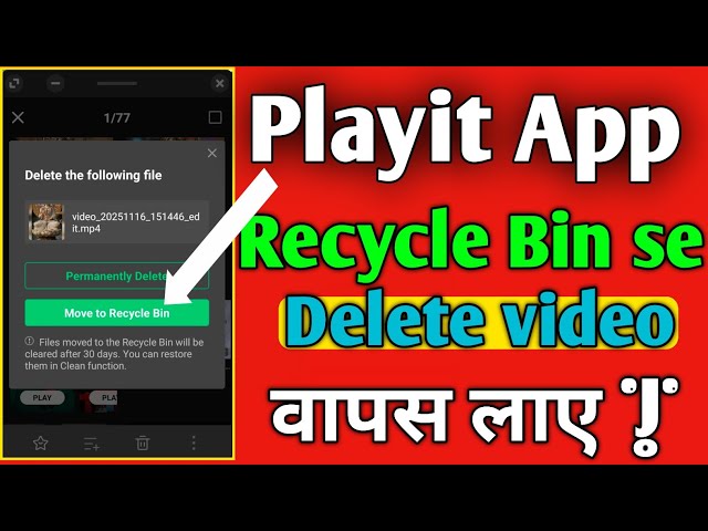 Playit App se Delete Video Recycle Bin se wapas kaise laye | Playit Recycle Bin Se wapas video laye 