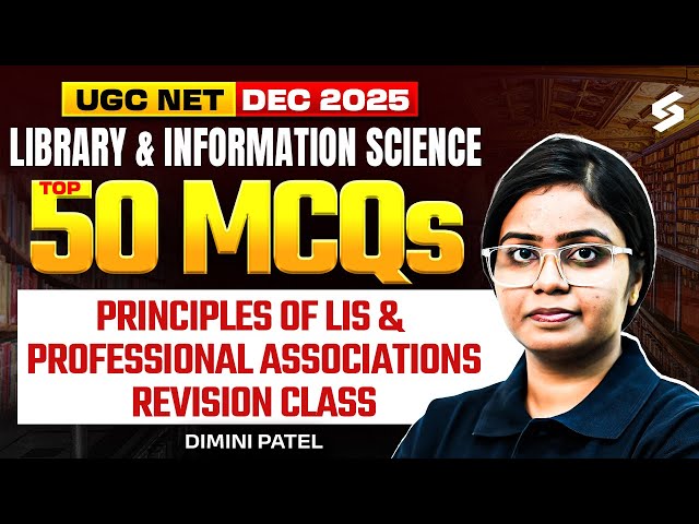 UGC NET Library & Information Science | Principles Of LIS & LIS Professional Associations | Damini