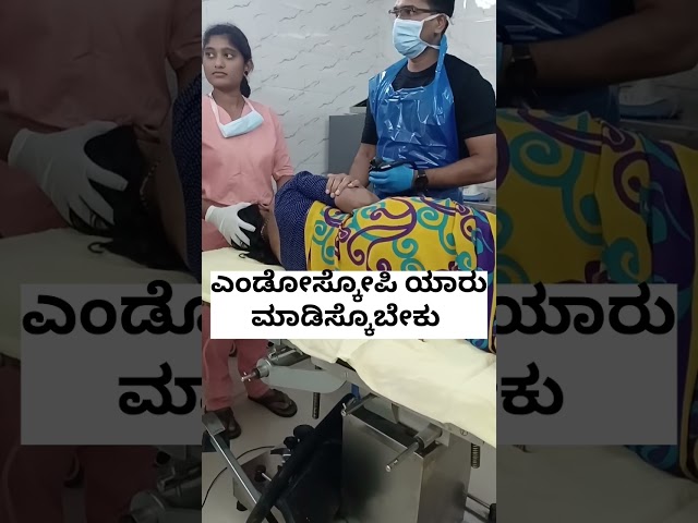 |Indications for endoscopy| Who should get endoscopy done in kannada