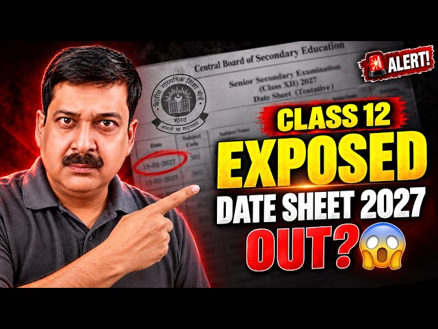 😱 DATE SHEET 2027 OUT? CBSE Class 12 Students Pehle Ye Dekho! 🔥