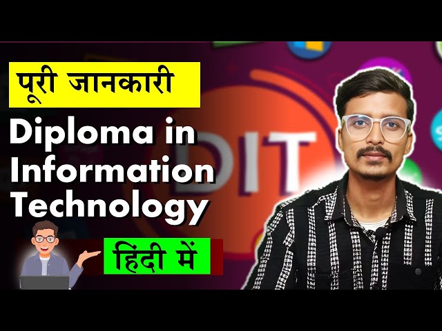 What is DIT Computer Course? || What is taught in DIT Course? #computercourse #dit_course