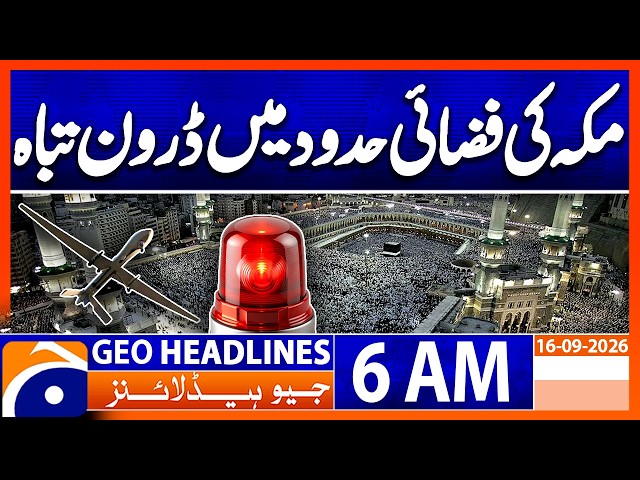 Drone Destroyed Before Entering Makkah Airspace | 6 AM Headline Geo News | 16th Sep 2026