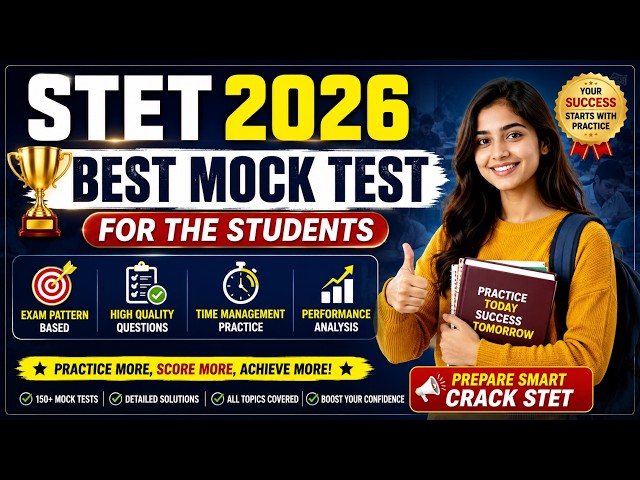 STET 2026 CBT Exam की तैयारी ऐसे करें! | Online Mock Test क्यों जरूरी है? #stet #stet2026