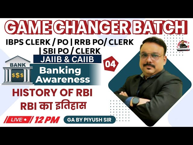 RBI का इतिहास | HISTORY OF RBI | PART 4 | BANKING AWARENESS | GA BY PIYUSH SIR