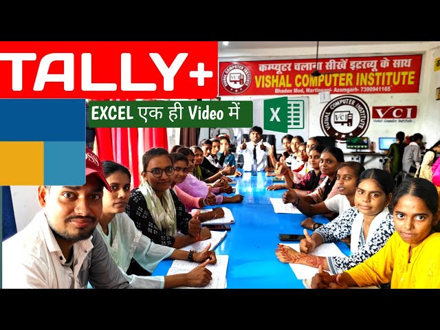 Tally + Excel Interview Questions & Answers | Job Interview की पूरी तैयारी | Fresher के लिए 