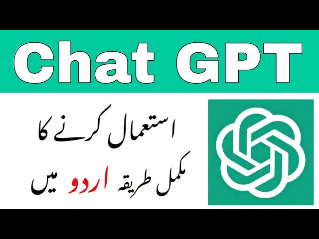Chat GPT Complete Urdu Tutorial || Chat GPT Kaise Use Kare?