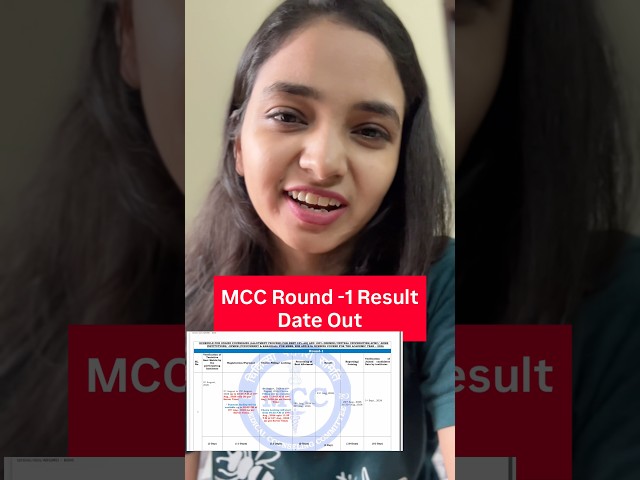 🚨 MCC Round 1 Seat Allotment DATE OUT?