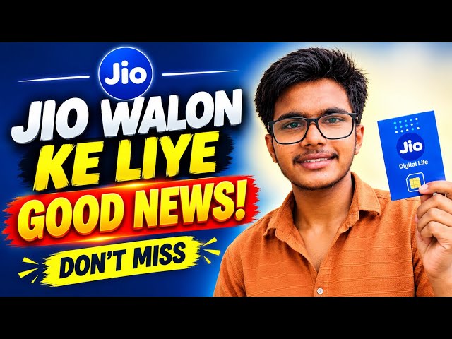 JIO USERS ALERT 🚨 Ye Naya Update Sabko Pata Hona Chahiye!