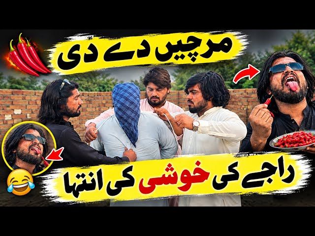 Mirchein De Di 🔥 Raja Ki Khushi Ki Inteha 😂 | Funny Vlog