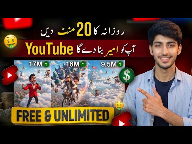Short Ai Video Kaise Banaye 💥 | Full Course | 3D Cartoon Video Kaise Banaye | Ai Video Kaise Banaye
