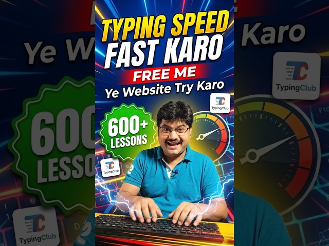 Typing Speed FAST Karo FREE Me Ye Website Try Karo (600+ Lessons) | TypingClub | Typing Speed Double