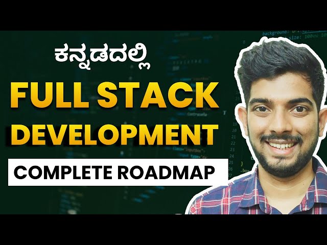 Full Stack Web Development Project Roadmap in Kannada