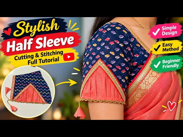 इस तरह बनाएं Designer Half Sleeve 😍 | Easy Blouse Sleeve Design at Home
