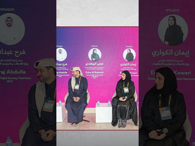 Part 1:   (Arabic) السيبراني لدولة قطر 2024–2030