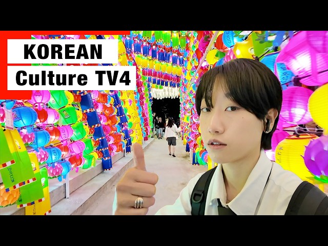 Korean Culture TV4 🔴 Seoul Festival “Seoul Lotus Lantern Festival” | Festival Live