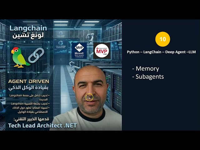 10- #LangChain - Subagents Orchestration