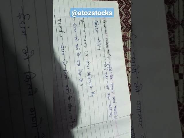 Physical Science Lesson Plan Class 8 (Lesson Plan No 9) |B.Ed|