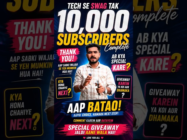 10,000 Subscribers Complete! ❤️🔥 Ab Kya Special Karein? | Giveaway? 🎁😍 #shorts
