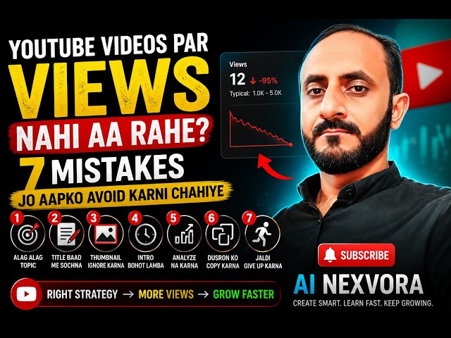 YouTube Par Views Nahi Aa Rahe? 7 Mistakes Jo Beginners Karte Hain