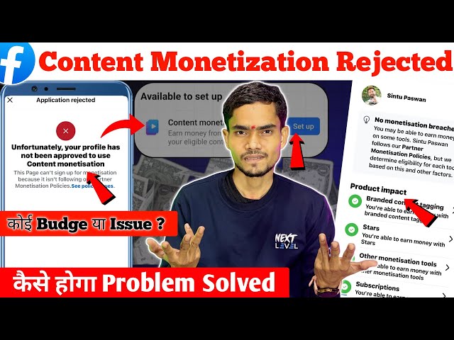 Unfortunately, your profile has not been approved to use content monetisation | Application rejected