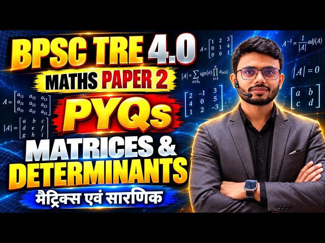 BPSC TRE 4 Maths Paper 2 | Chapter wise | MATRICES & DETERMINANTS   || sb exam Day-09