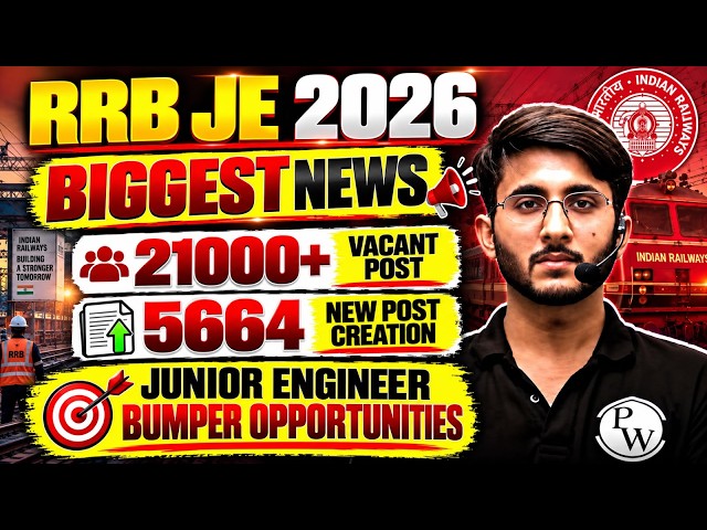 RRB JE 2026: 27,500+ NEW VACANCIES! 🔥 | Junior Engineer Recruitment ka BIG UPDATE