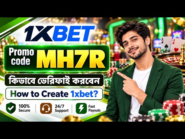 1xbet Promo Code 2026 / Free Boost 1xbet For Registration / How To Create 1xbet Account / 1xbet 2026