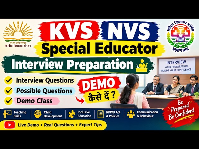 KVS NVS Interview 2026