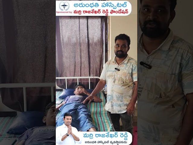 #FREE# Testicles Surgery @MARRI ARUNDATHI HOSPITAL@  #free